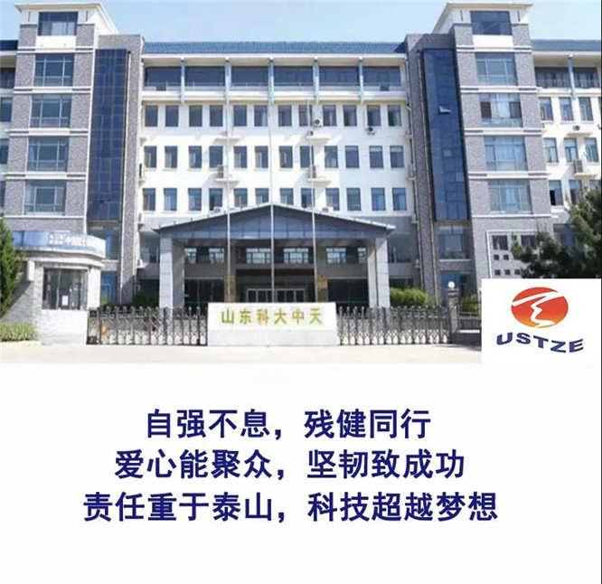 安全、智能、溫暖、節(jié)能