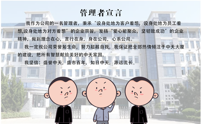 安全、智能、溫暖、節(jié)能