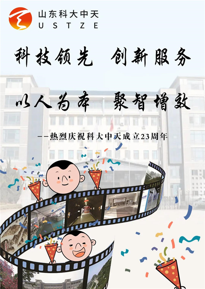 安全、智能、溫暖、節(jié)能